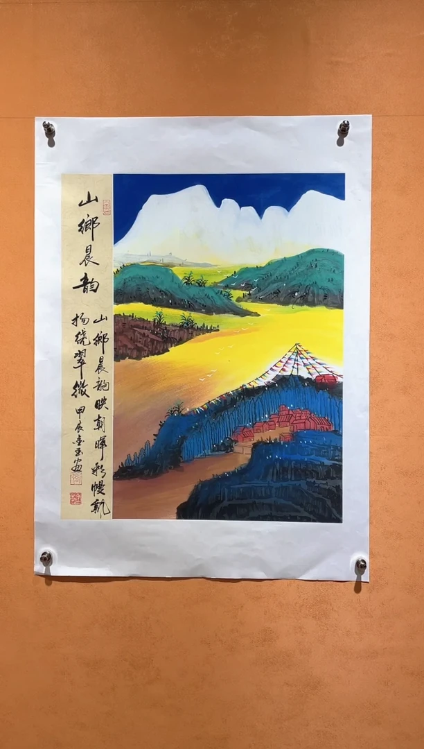国画刘金玉老师亲笔手绘