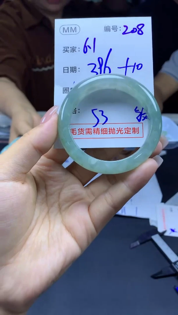 定制翡翠未镶嵌208手镯53纹+396元+拍一发一