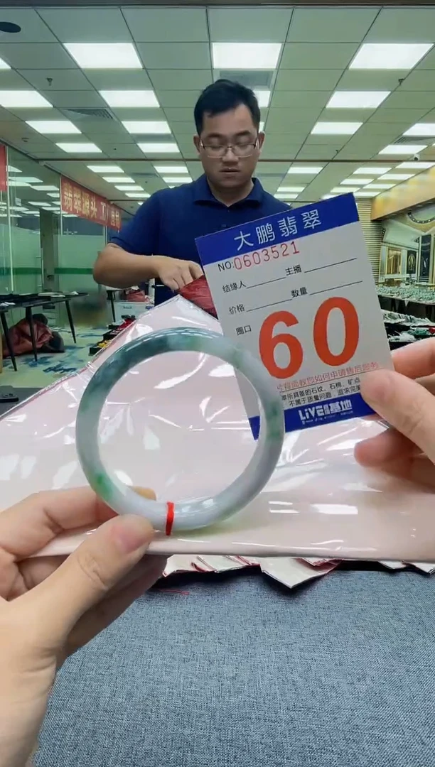 未镶嵌手镯翡翠AAAAAAAAAAAAAAAAAA