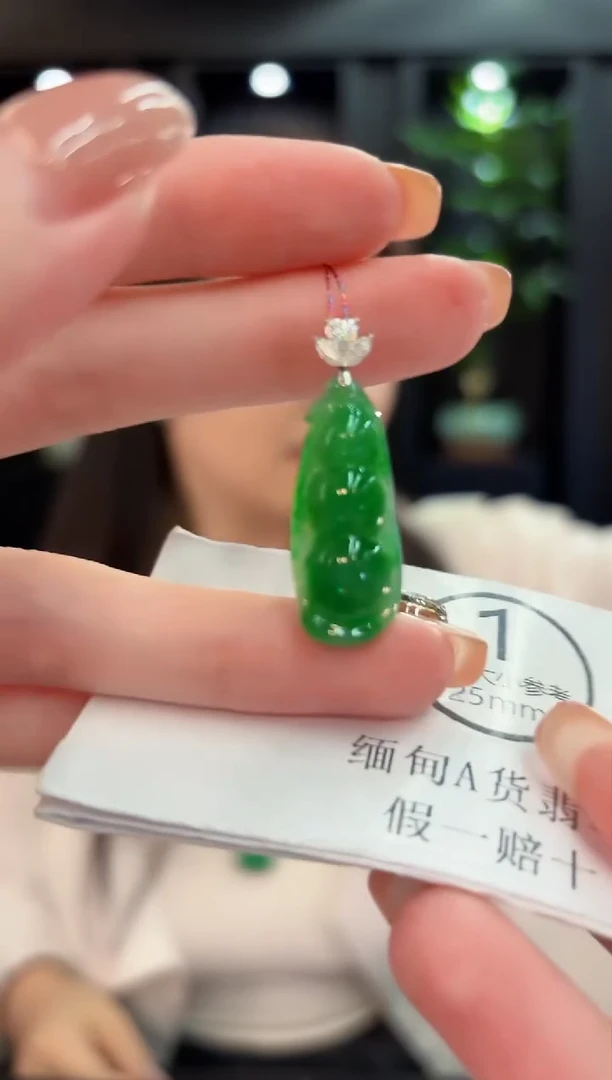 吊坠(不含链)18K金镶嵌翡翠 缅甸A货/支持复检/一件