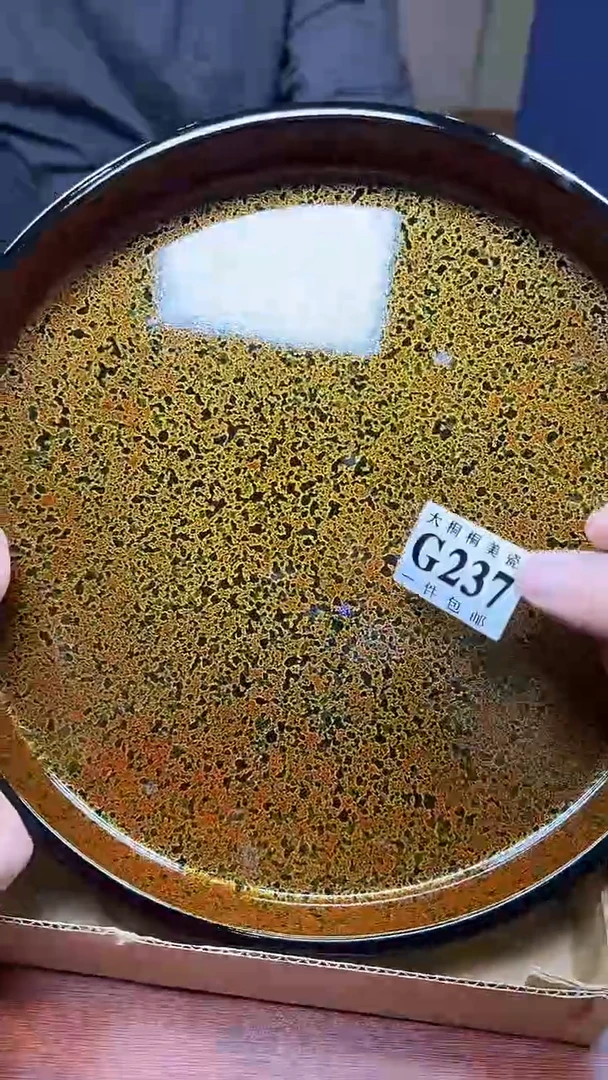 【闪购商品】杯大桐桐美瓷1号商品237