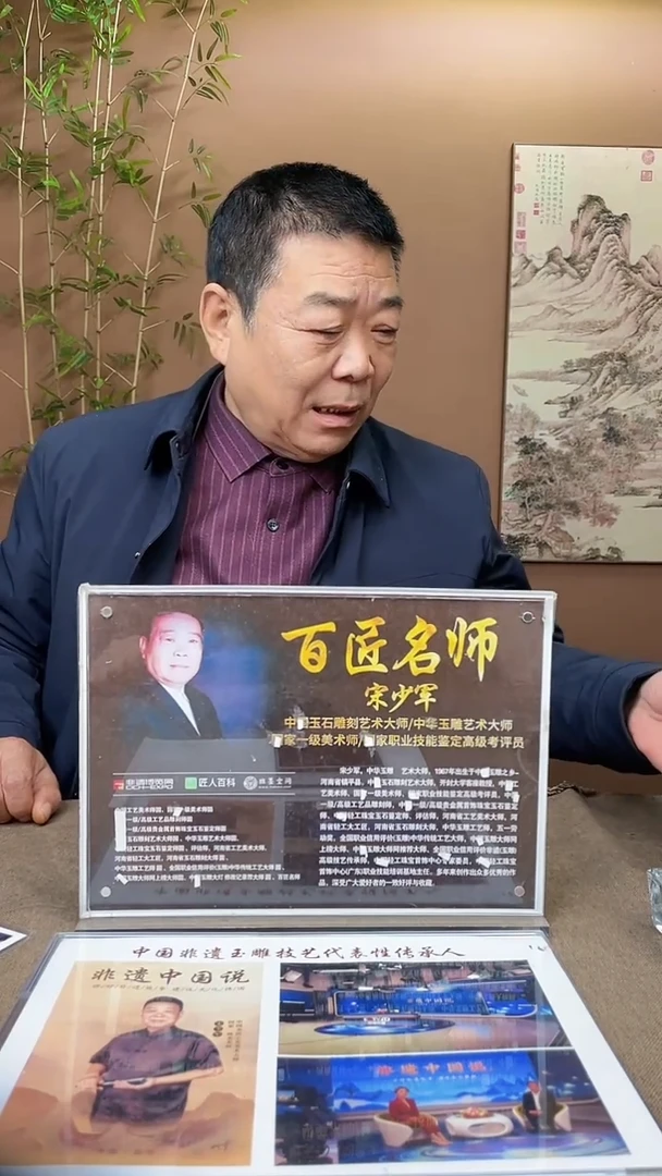 定制和田玉多样性拍一发一113