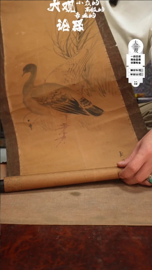 【闪购商品】瓷片大观论器卷轴