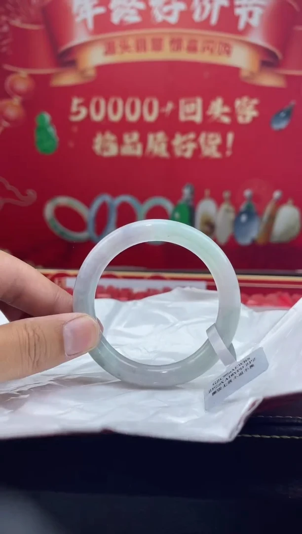 【闪购商品】翡翠手镯未镶嵌手镯3