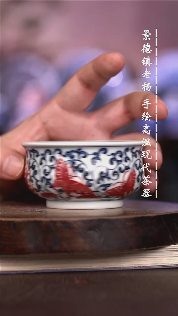 微瑕福利 现代瓷