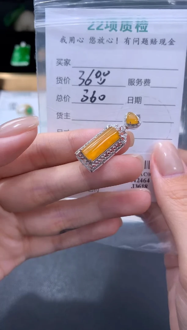 颈饰18K金镶嵌翡翠48小时鉴赏期 退货不扣服务费