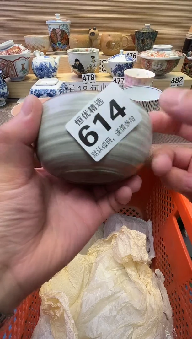 瓷片祥*陶瓷瓷器瓷器瓷器瓷器