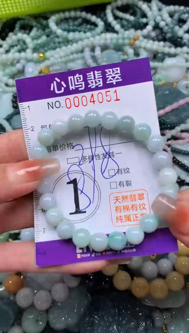 颈饰未镶嵌翡翠闪购004051