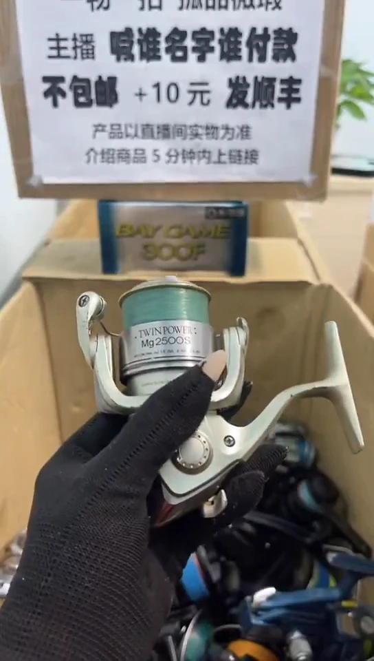 建*钓鱼轮，微瑕孤品，成色，型号直播间讲解为准，看好再下单。
