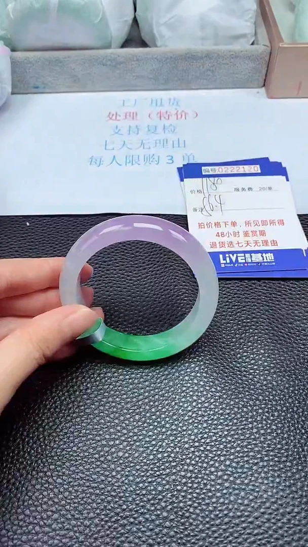 拍下以实物为准222120