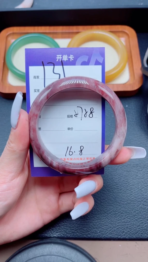 未镶嵌手镯石英质玉131-57