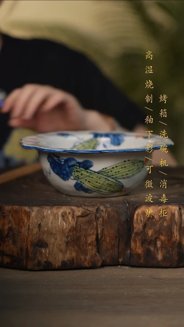 瓷片景德镇高温釉下彩可微波烤箱洗碗机