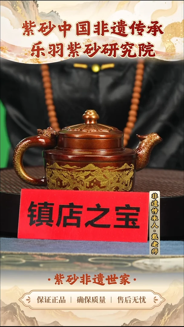 茶壶紫砂288.00288.00