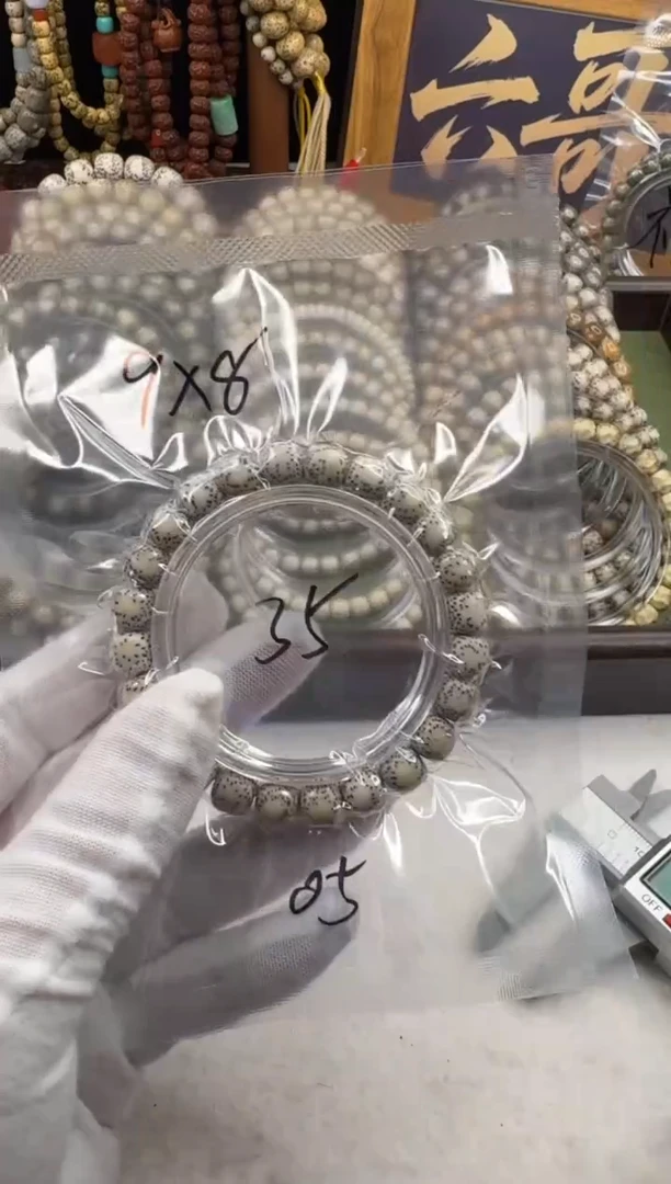 手串星月菩提星月菩提石玉料05