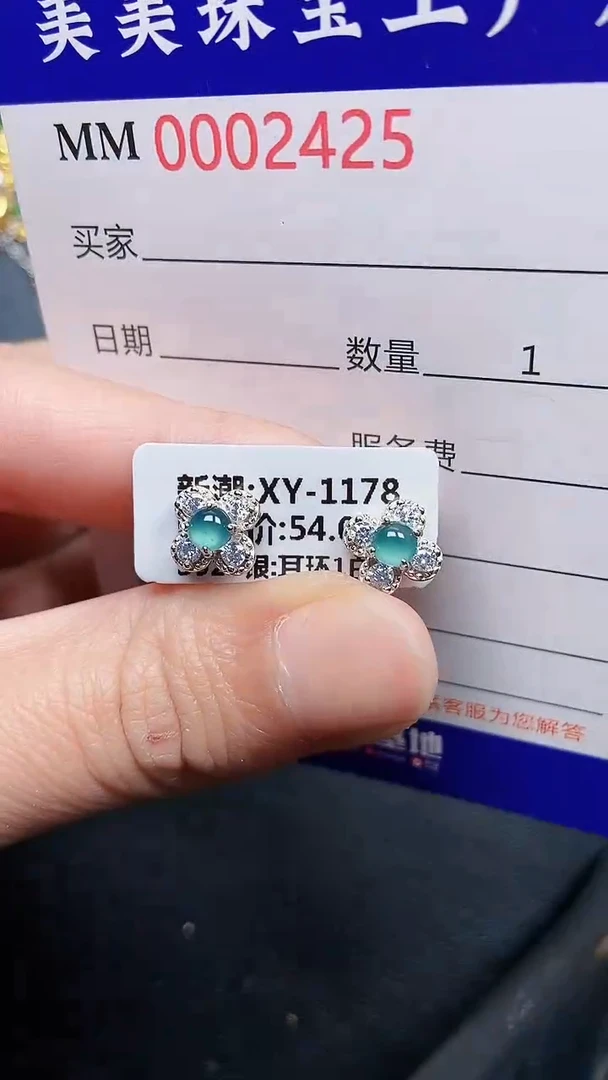 颈饰银S925镶嵌翡翠2425