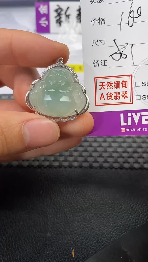 颈饰银S925镶嵌翡翠张*冉挂件