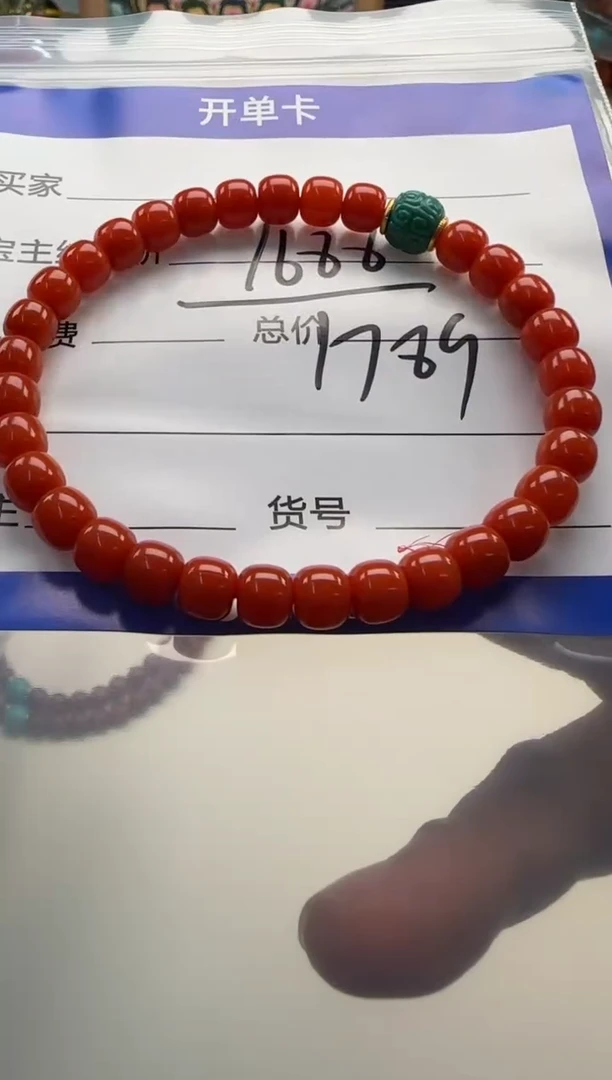 南红玛瑙手串手串未镶嵌手串手串