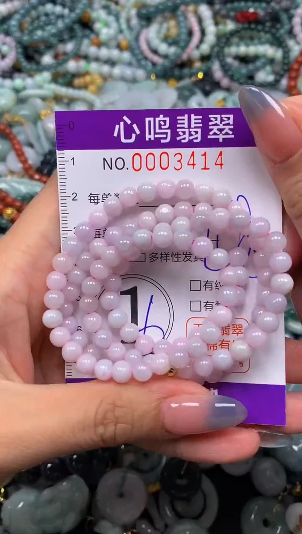 颈饰未镶嵌翡翠闪购003414