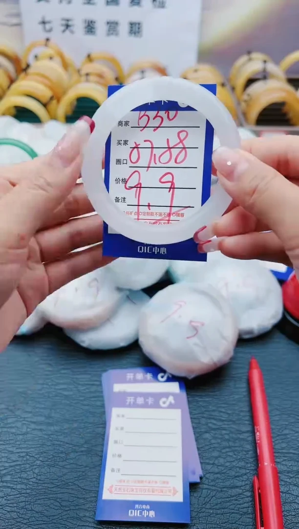 【闪购商品】石英质玉手镯未镶嵌B30-57-58