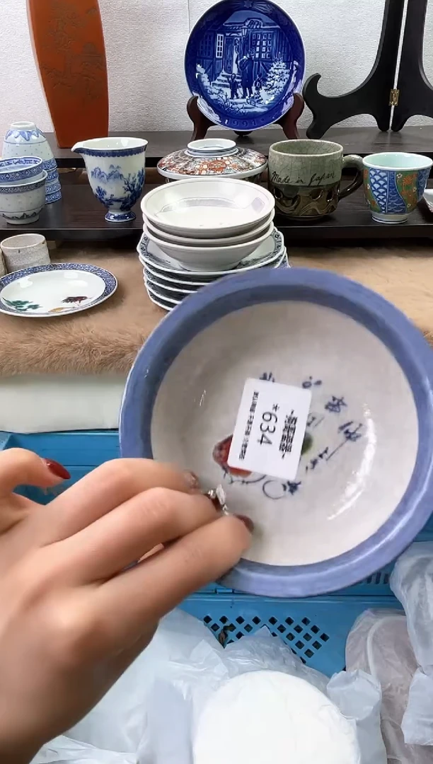 【闪购商品】瓷片634海外中古回流瓷器 默认瑕疵慎拍