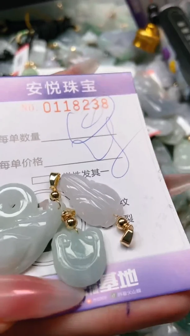 【闪购商品】翡翠颈饰未镶嵌闪购0118238