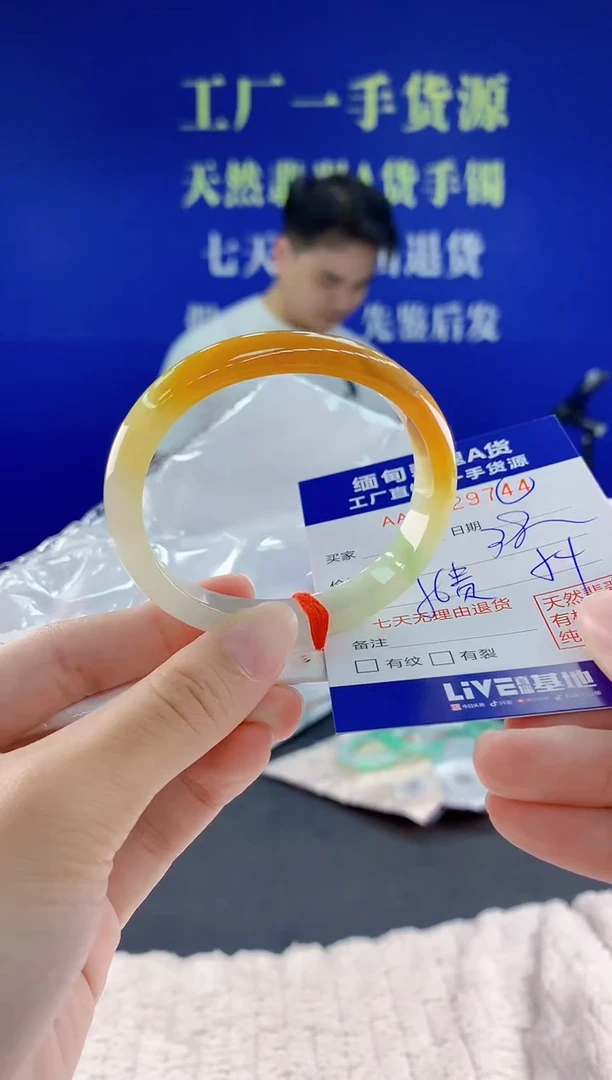 未镶嵌手镯翡翠44