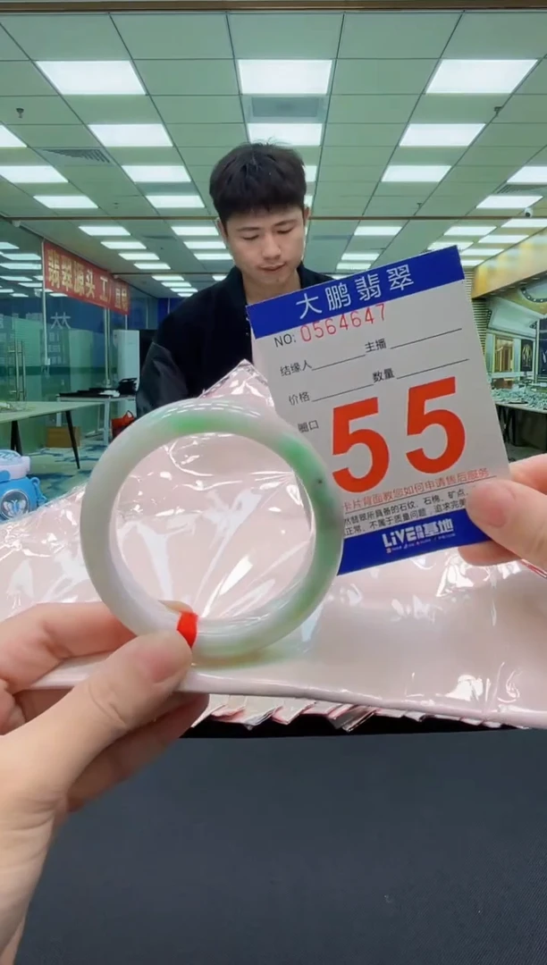 未镶嵌手镯翡翠AAAAAAAAAAAAAA