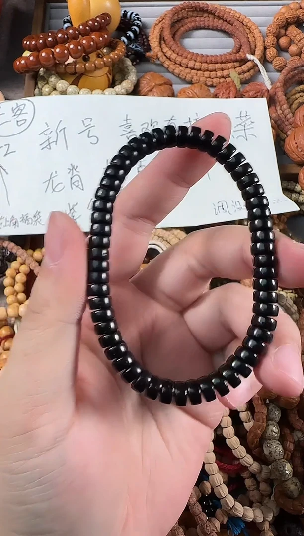 手串椰蒂椰蒂药片7