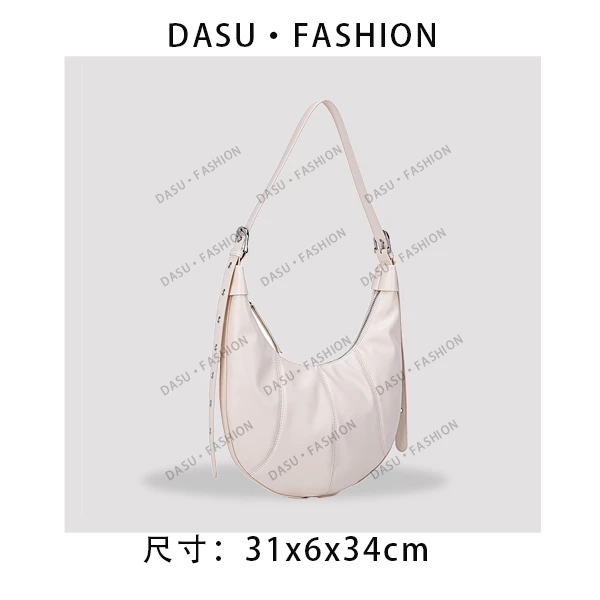 【苏总专属】QYX-81671-奶昔白时尚潮流气质小众腋下包斜挎包