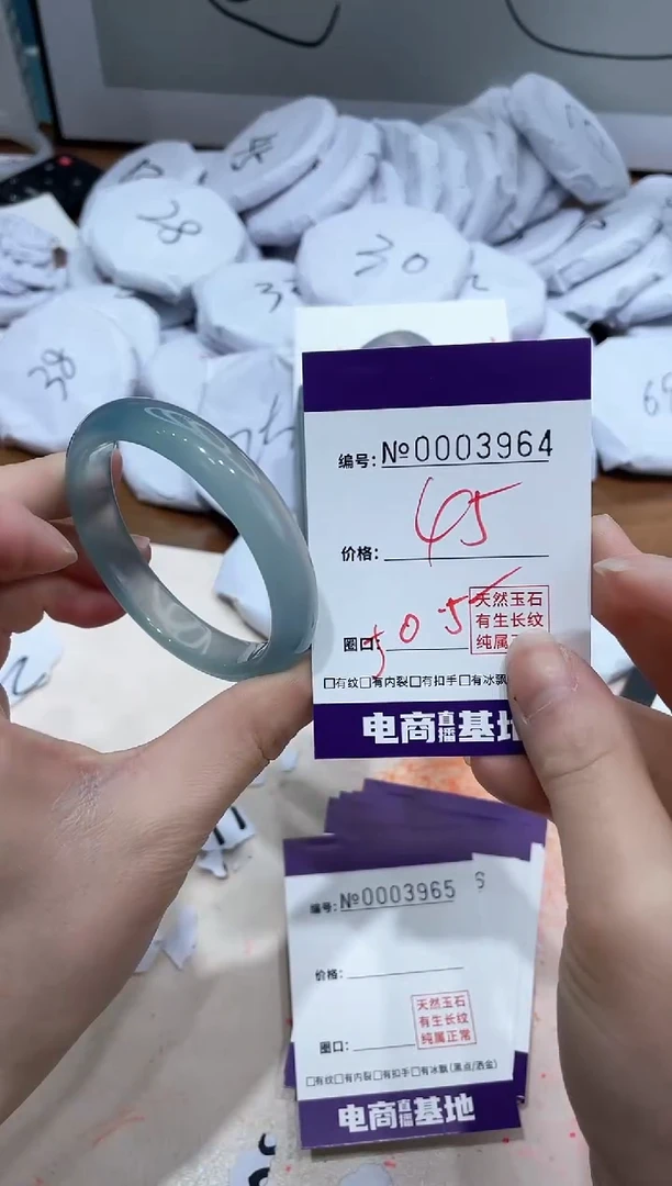 【闪购商品】玛瑙/玉髓手镯未镶嵌3964