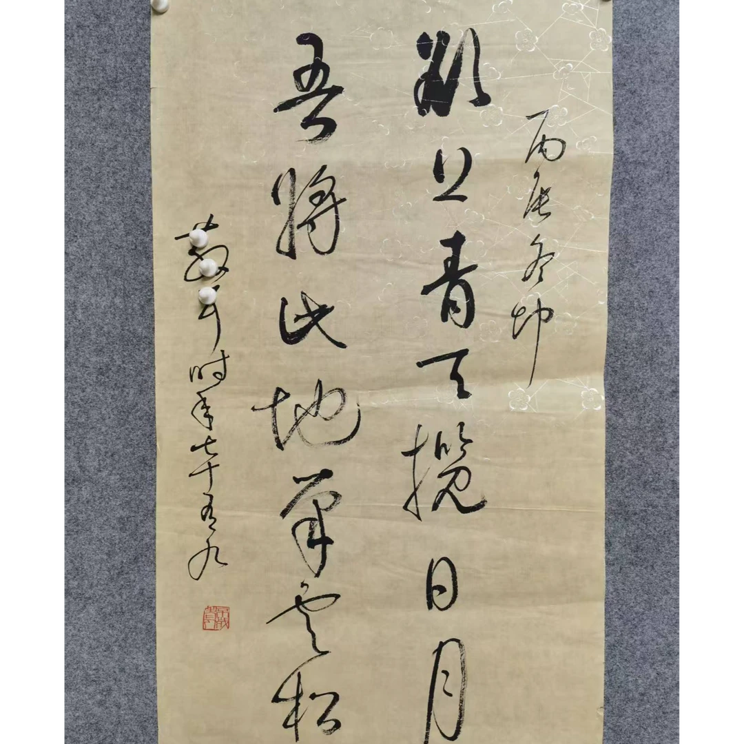 墨香艺苑珍书法图