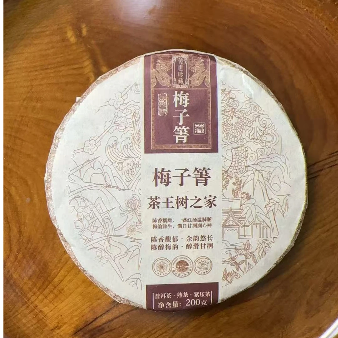 MK375号 2018年{春}梅子箐混采普洱熟茶饼200g12-13日