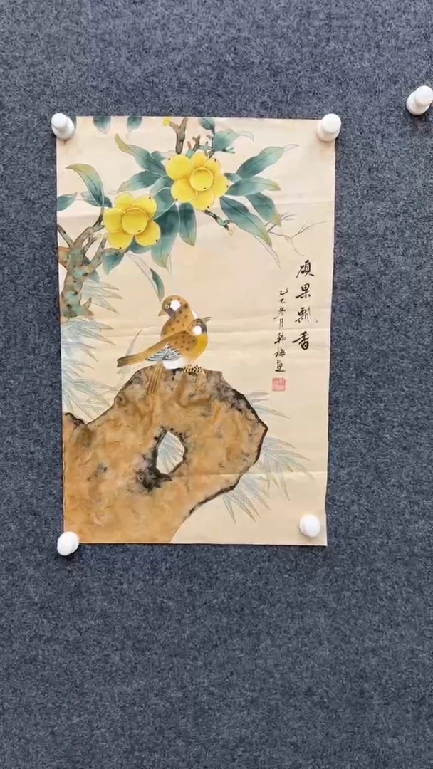 国画1.4-xx-郭宗全斗方-04（不带国检证书）