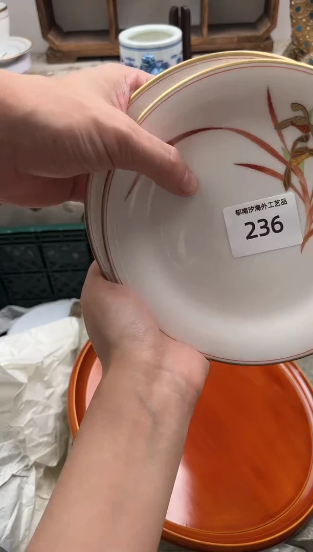 瓷片伟****8I         236