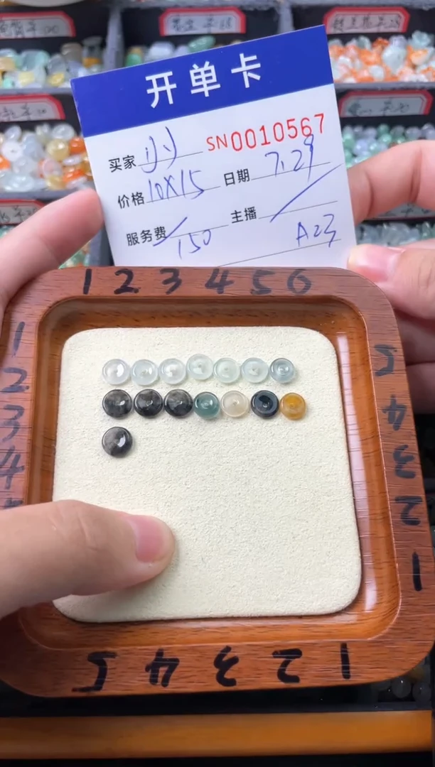 翡翠未镶嵌颈饰y*010010567