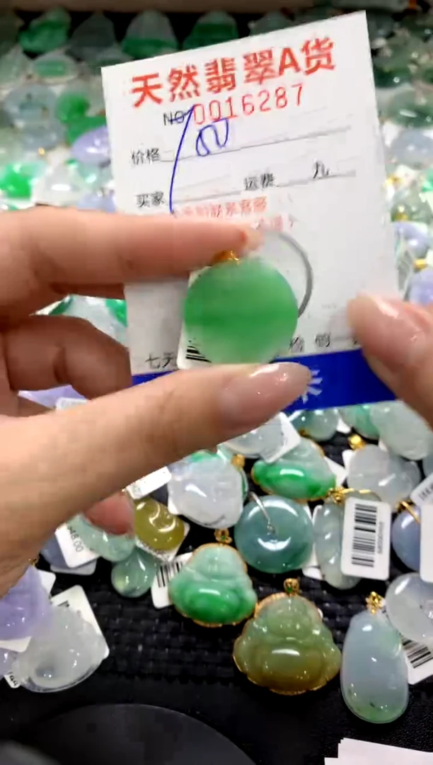 颈饰18K金镶嵌翡翠1111111111111111