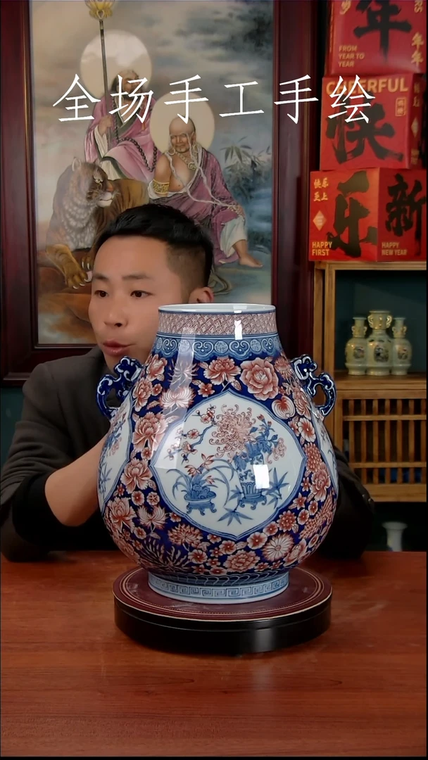 【闪购商品】摆件景德镇高端陶瓷摆件瓶1