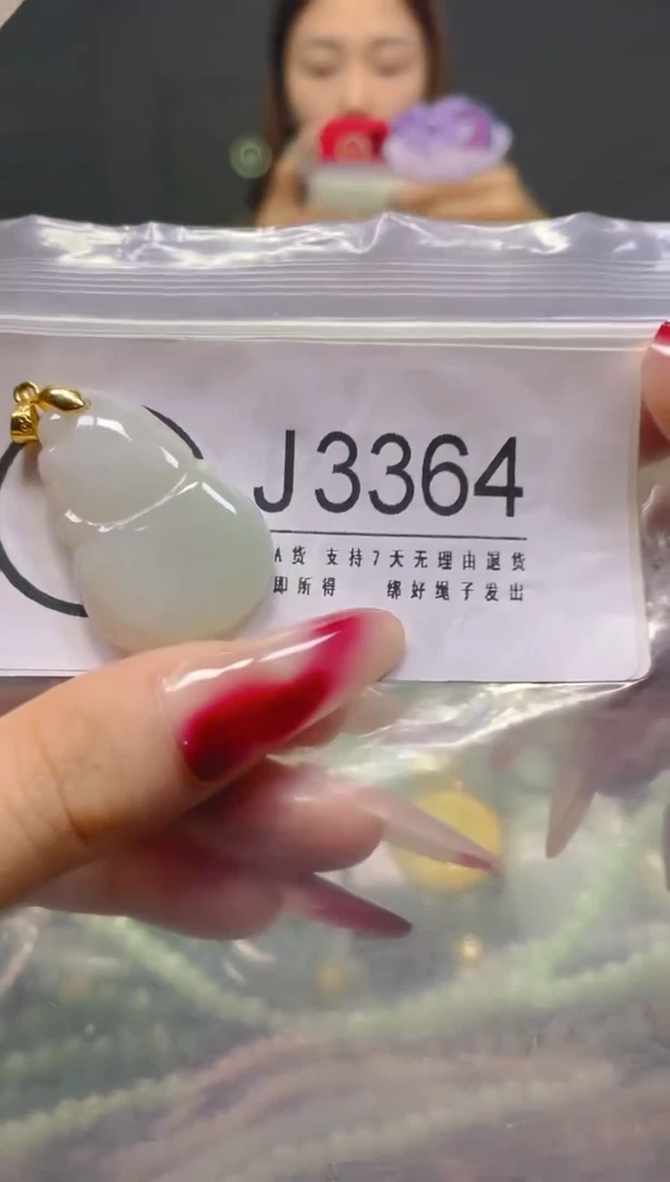 颈饰未镶嵌翡翠/J/翡翠A货，一件也是批发价