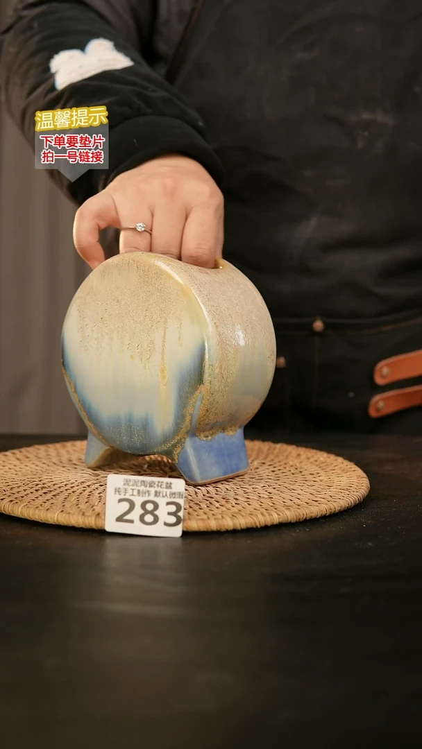 瓷片283鼓盆中号口6-7*5高13