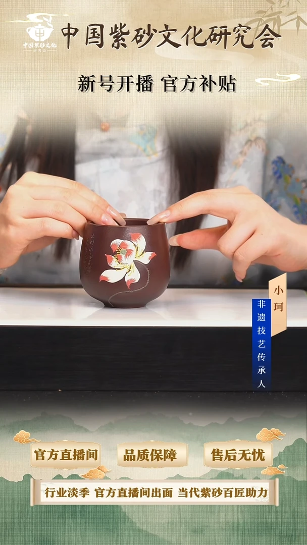 茶壶紫砂陶茶文化         石红150cc左右
