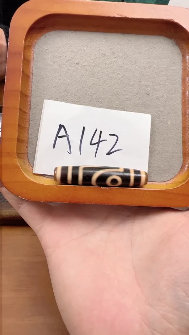 【闪购商品】玛瑙/玉髓吊坠(赠链)未镶嵌处理品二眼