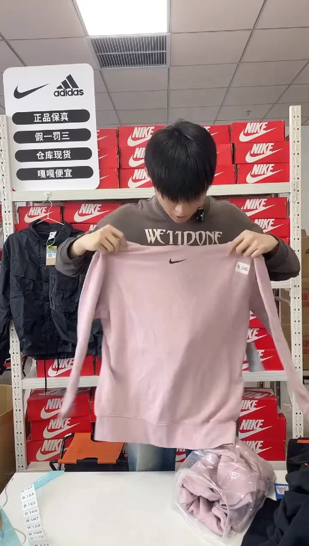 390编码 尺码 胸围衣长 正品