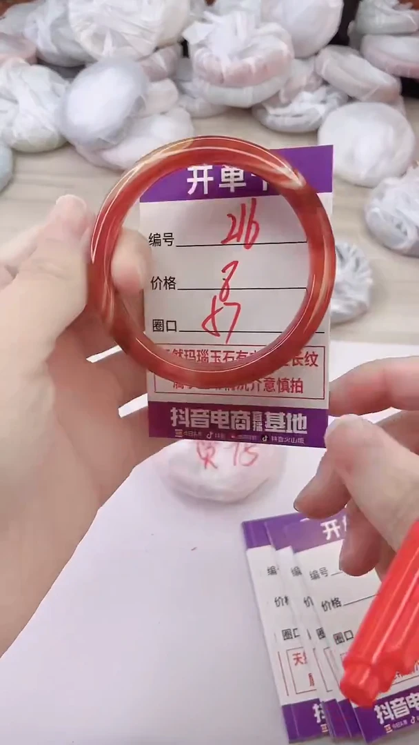 手镯玛瑙/玉髓未镶嵌216