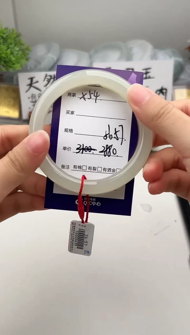未镶嵌手镯和田玉微色差X54