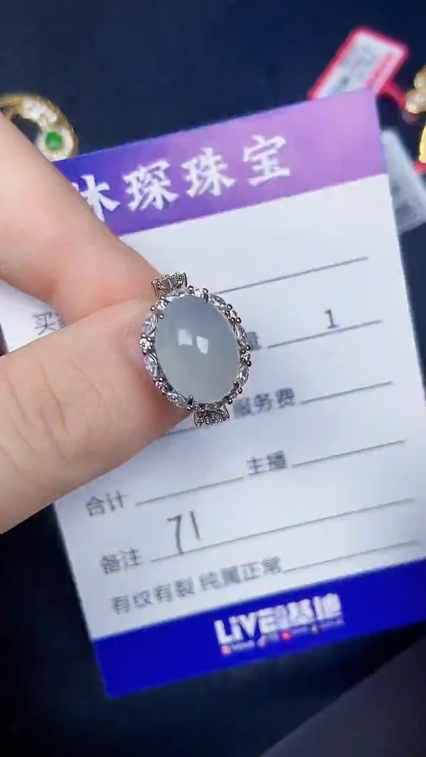 银S925镶嵌戒指翡翠7100
