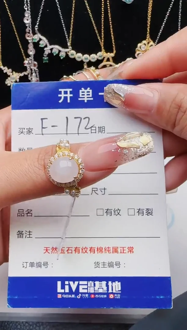 【闪购商品】翡翠戒指银S925镶嵌11111111