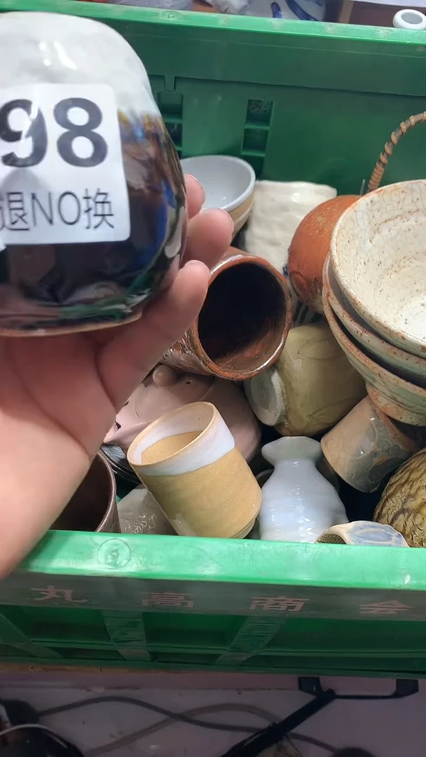 瓷片葆* 花田家精品陶瓷店