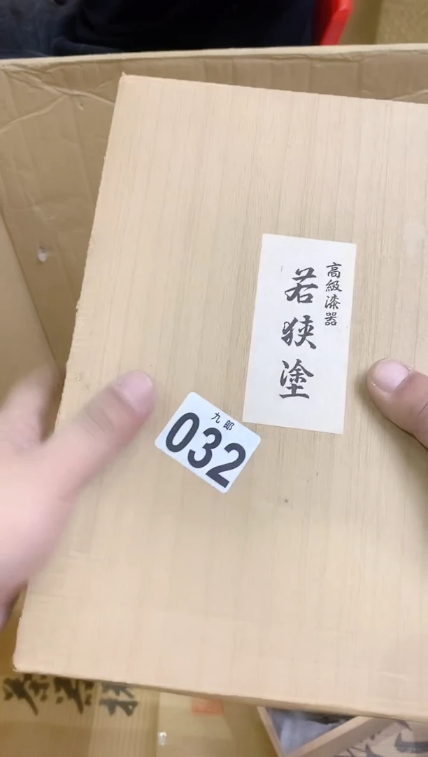 【闪购商品】瓷片032 张水水 张水水 张水水