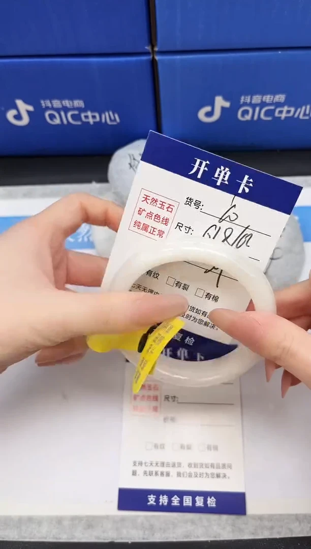 未镶嵌手镯和田玉HT60-61/62