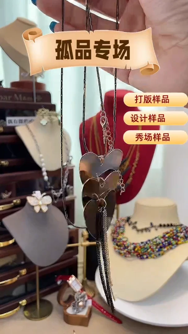 合金锆石合金锆石1028-14